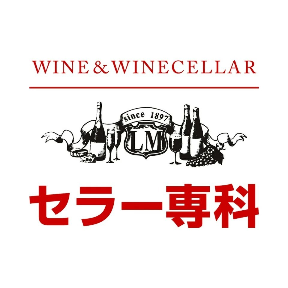 セラー専科PayPayモール店の「日曜日限定500円OFFクーポン※一部商品対象」のクーポン