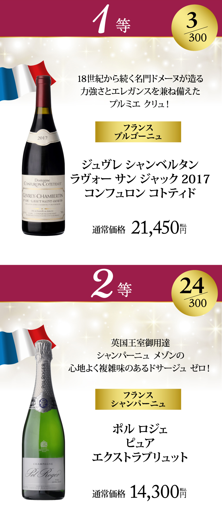 ミニくじ12弾