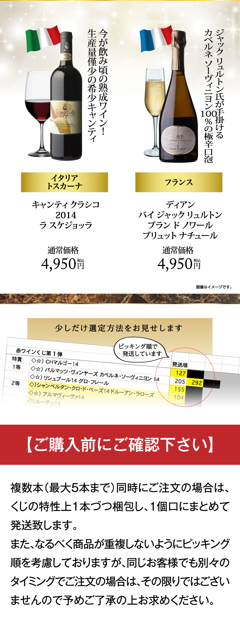 ミニくじ12弾