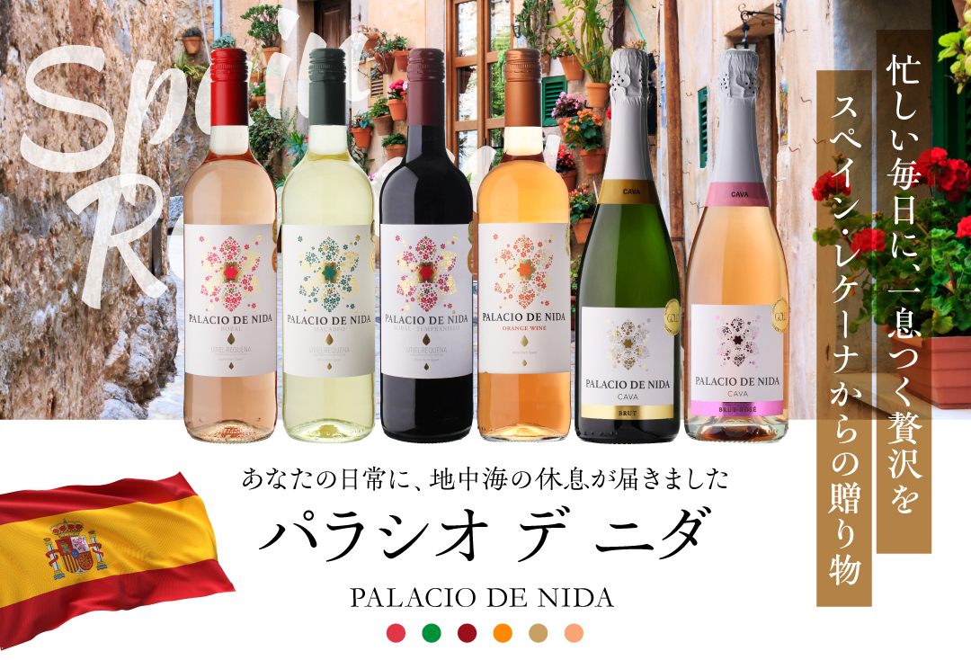 ワイン&ワインセラーセラー専科ヤフー店 - Yahoo!ショッピング