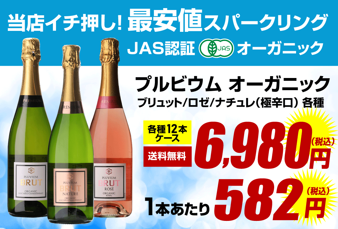 【25周年記念】WA97+ オルネライア2010 【セラー保管 配送料無料】 ワイン