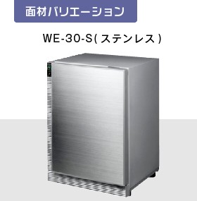 デバイスタイル（deviceSTYLE） ワインセラー デジタルワインセラー