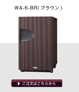 ワインセラー デバイスタイルエンジェルシェアＷＡ-６-ＢＲ ６本 