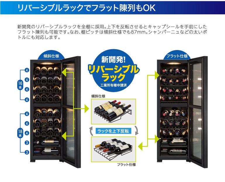forster ワインセラー 34本収納可能 ブラック FJN-105G(BK) ヨドバシ.com - フォルスタージャパン forster japan ワイン