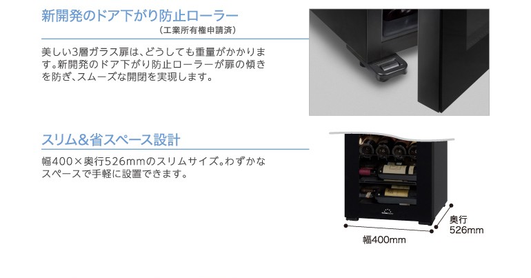 フォルスター ワインセラー FJN-65G(BK) ブラック Amazon.co.jp: フォルスター ワインセラー ホームセラー FJN-65G(BK