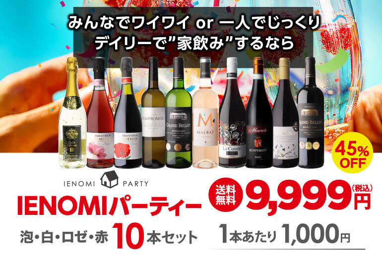 ワイン&ワインセラーセラー専科ヤフー店 - Yahoo!ショッピング