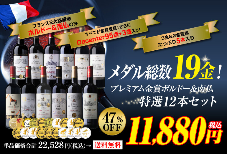 ワイン&ワインセラーセラー専科ヤフー店 - Yahoo!ショッピング