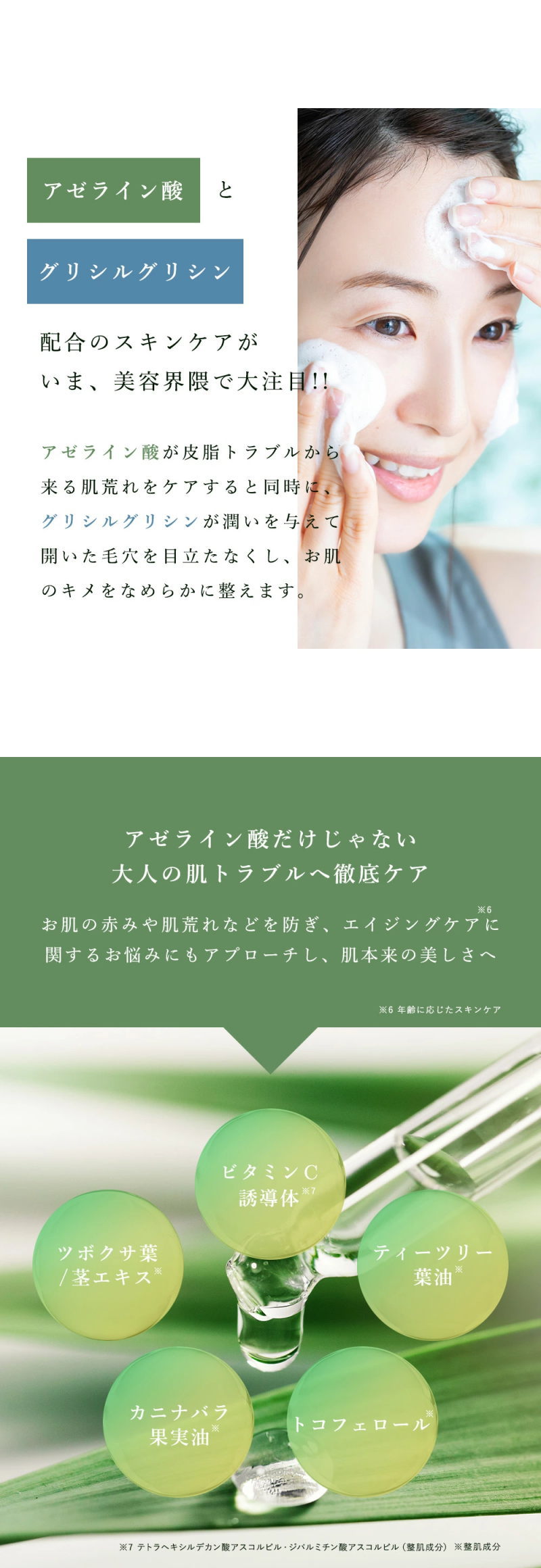 Amazon | skinix エアウォールIV フレームタイプ ゼロ感覚