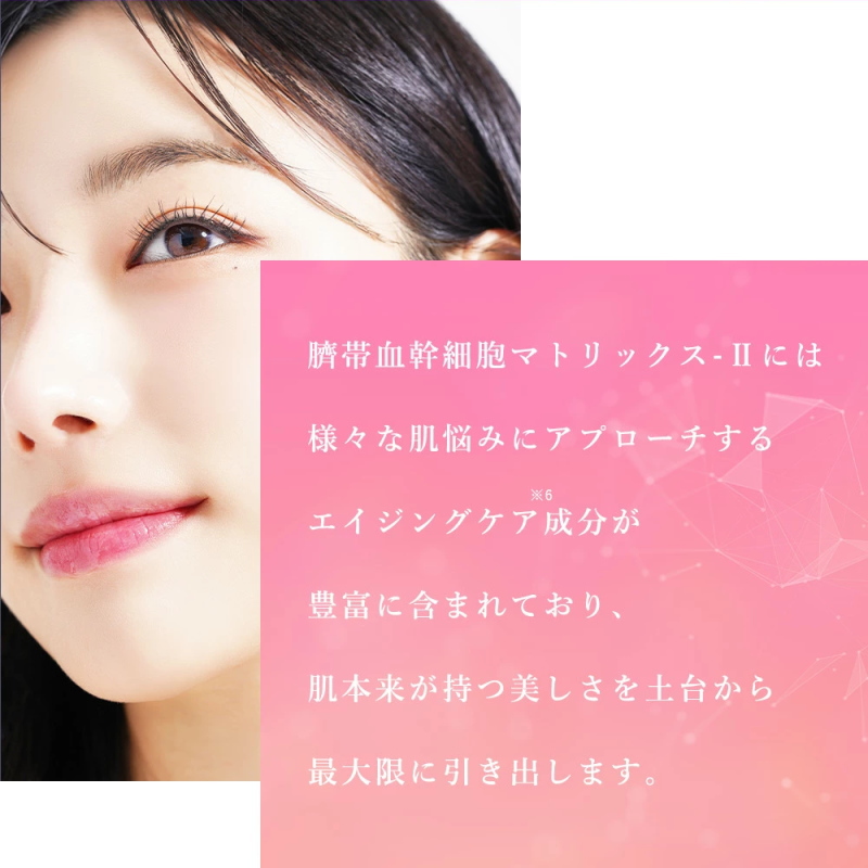 CELL CODE フェイスクリーム ヒト幹細胞 エクソソーム 高保湿