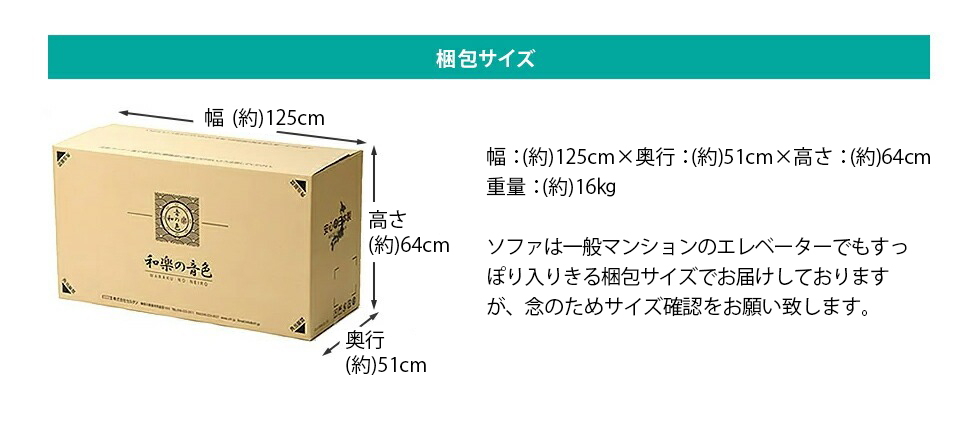 ソファー 2人掛け ソファ ローソファー ソファーベット カウチソファ フロアソファ リクライニング 二人掛け レザー コンパクト | セルタン | 37