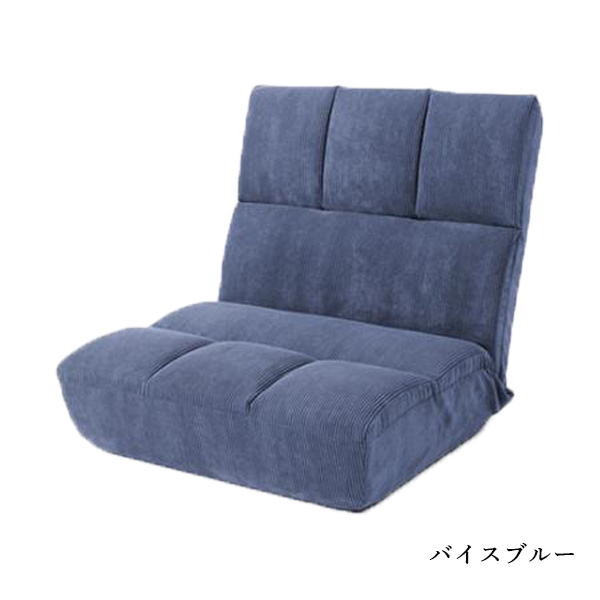 セルタン 座椅子 1人掛け リクライニング ハイバック おしゃれ