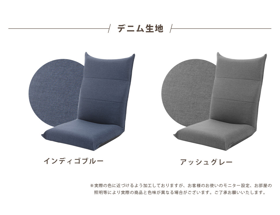 信頼】 【ブルーインパルス専用】購入用商品①_ハイバックチェア 椅子