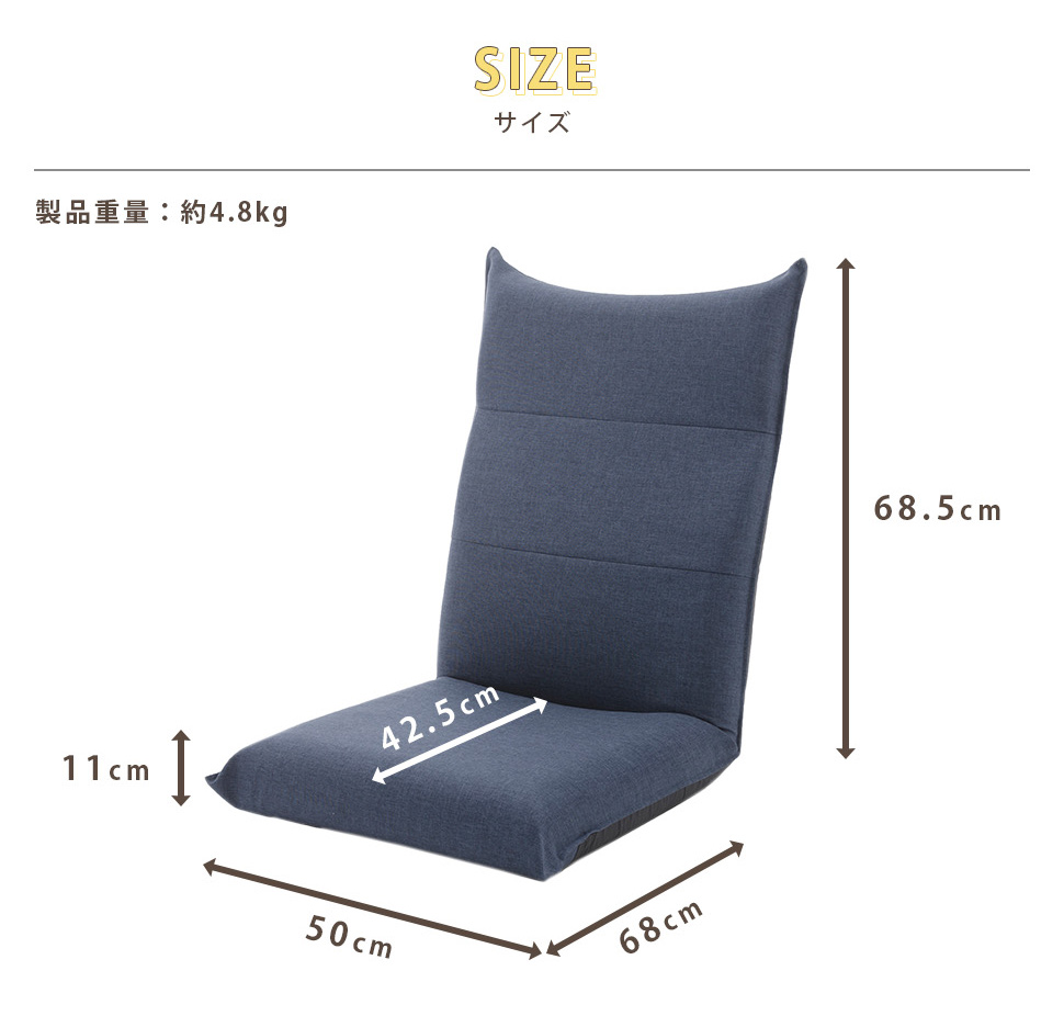 座椅子 おしゃれ ハイバック コンパクト 腰痛 リクライニング座椅子 チェア 背もたれ 折りたたみ 1人用 フロアチェア 日本製｜cellutane-s｜18