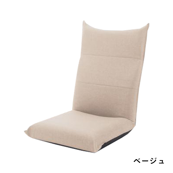 座椅子 おしゃれ ハイバック コンパクト 腰痛 リクライニング座椅子 チェア 背もたれ 折りたたみ 1人用 フロアチェア 日本製｜cellutane-s｜04