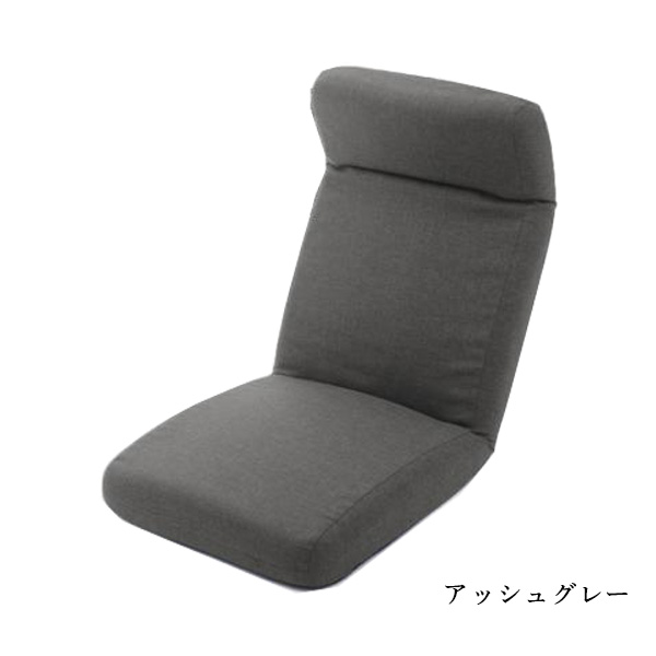 座椅子 おしゃれ ハイバック 腰痛 コンパクト リクライニングチェア 一人用 椅子 背もたれ コンパクト座椅子 リラックスチェア｜cellutane-s｜04