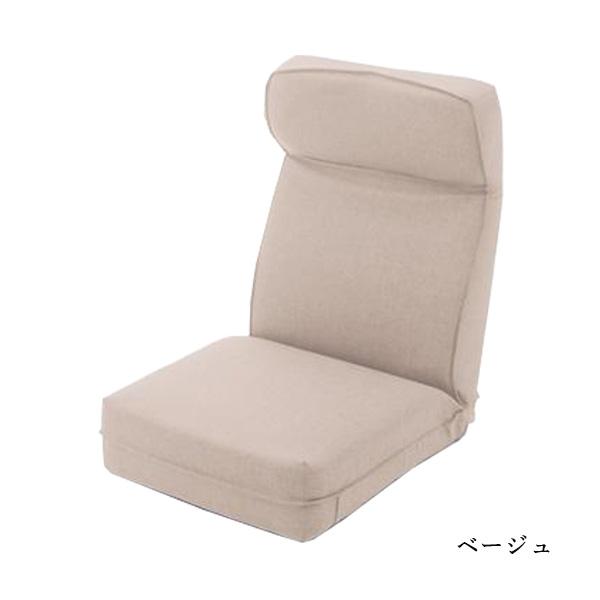 座椅子 おしゃれ コンパクト 頭部リクライニング 日本製 ポケットコイル 座いす シンプル テレワーク 在宅 リモート a1120｜cellutane-s｜16