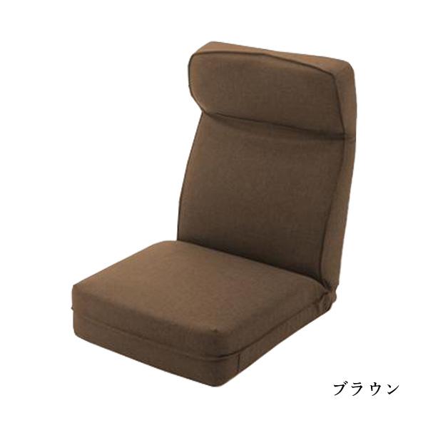座椅子 おしゃれ コンパクト 頭部リクライニング 日本製 ポケットコイル 座いす シンプル テレワーク 在宅 リモート a1120｜cellutane-s｜17