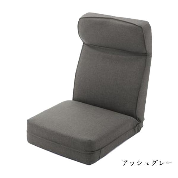 座椅子 おしゃれ コンパクト 頭部リクライニング 日本製 ポケットコイル 座いす シンプル テレワーク 在宅 リモート a1120｜cellutane-s｜19