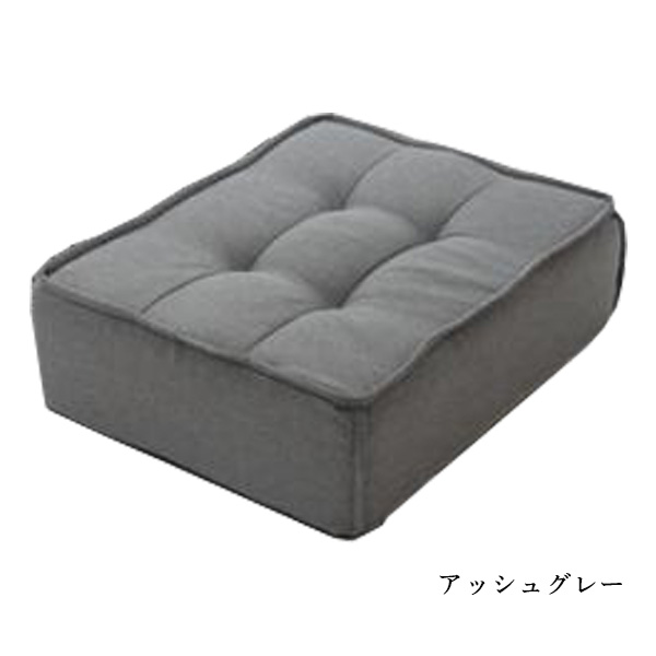 フロアクッション シンプル クッション ポケットコイル 一人暮らし 包まれているような座り心地 日本製 A1149の画像