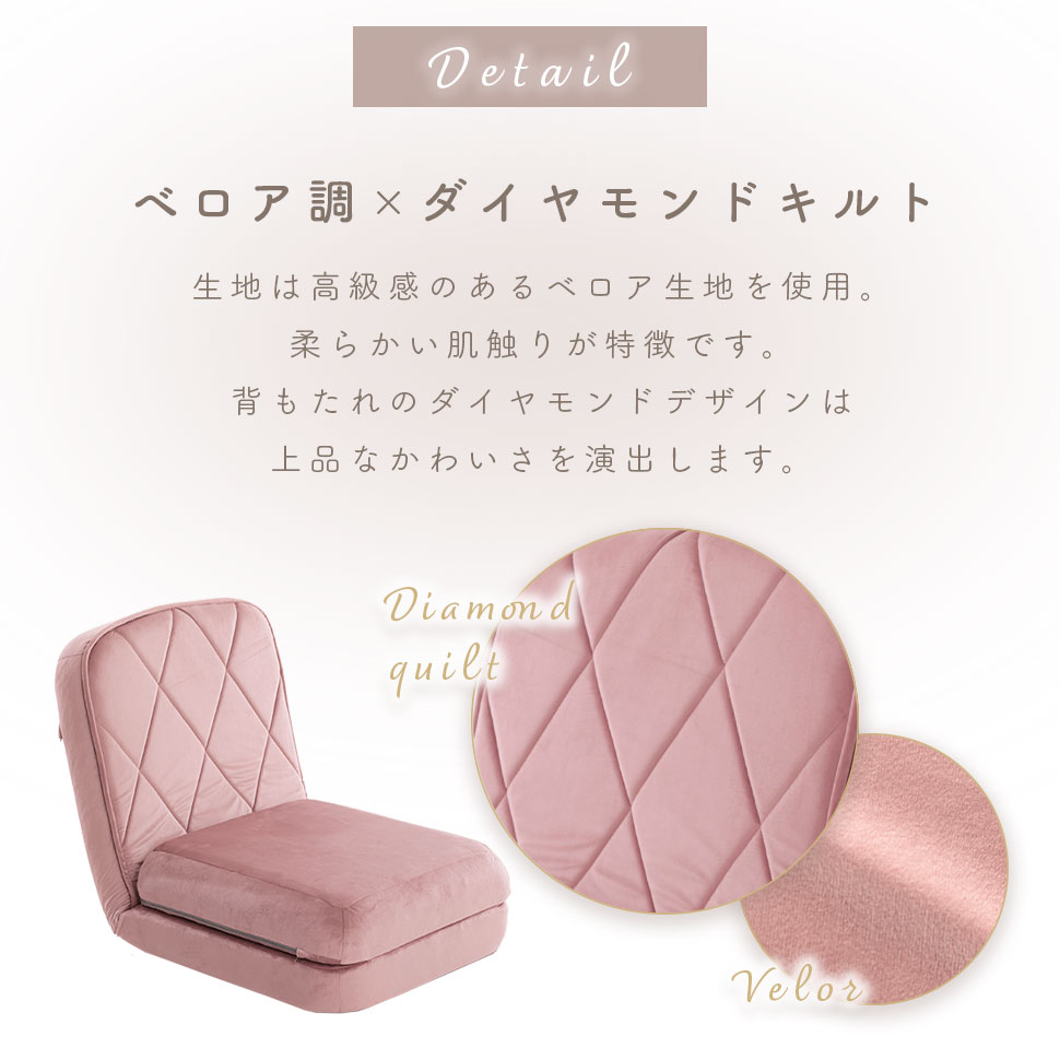 ソファーベット 一人用 ソファーベッド 折りたたみ ソファー ローソファー コンパクト リクライニング マットレス かわいい | セルタン | 16