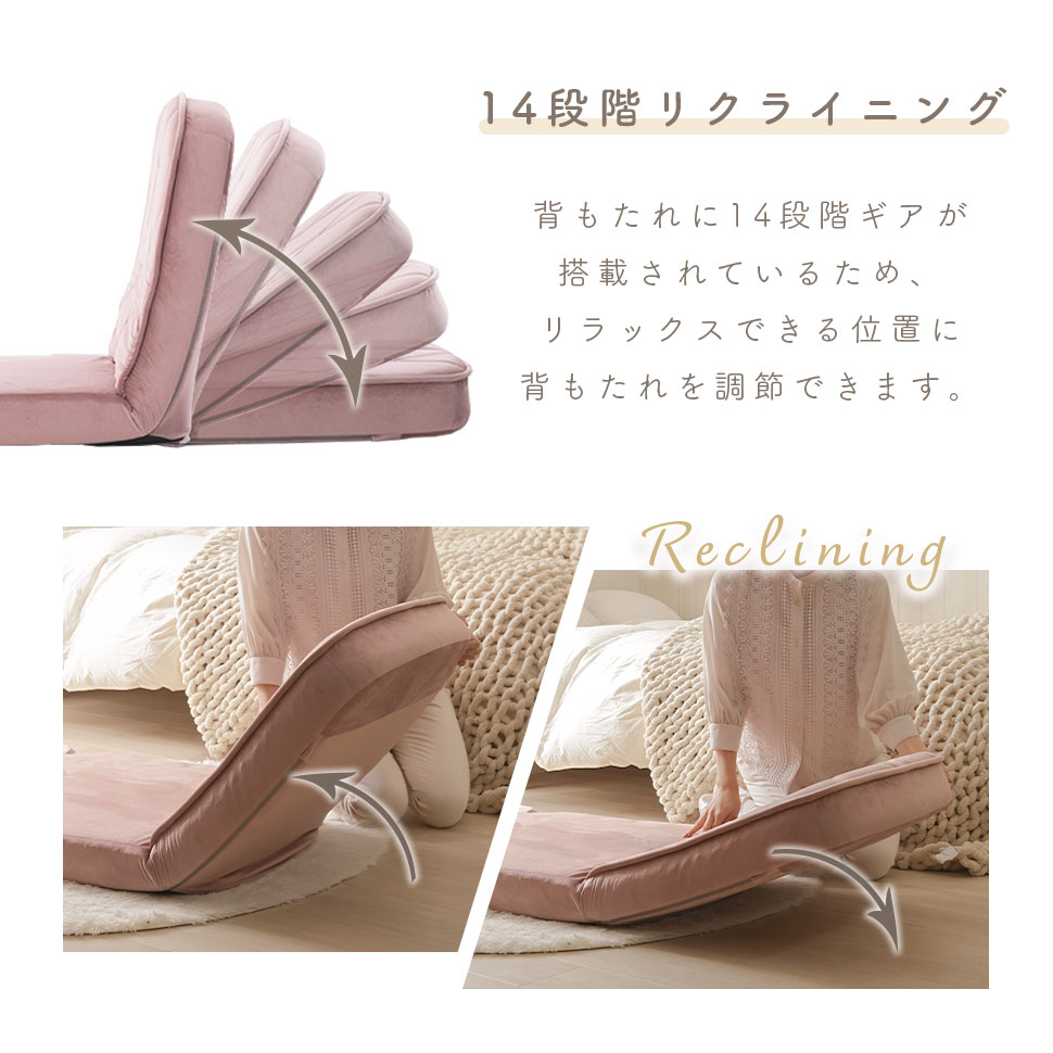 ソファーベット 一人用 ソファーベッド 折りたたみ ソファー ローソファー コンパクト リクライニング マットレス かわいい | セルタン | 17