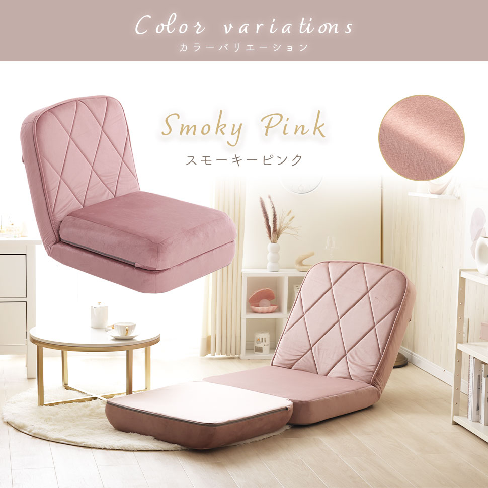 ソファーベット 一人用 ソファーベッド 折りたたみ ソファー ローソファー コンパクト リクライニング マットレス かわいい | セルタン | 19