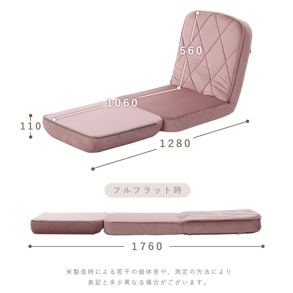 ソファーベット 一人用 ソファーベッド 折りたたみ ソファー ローソファー コンパクト リクライニング マットレス かわいい | セルタン | 25