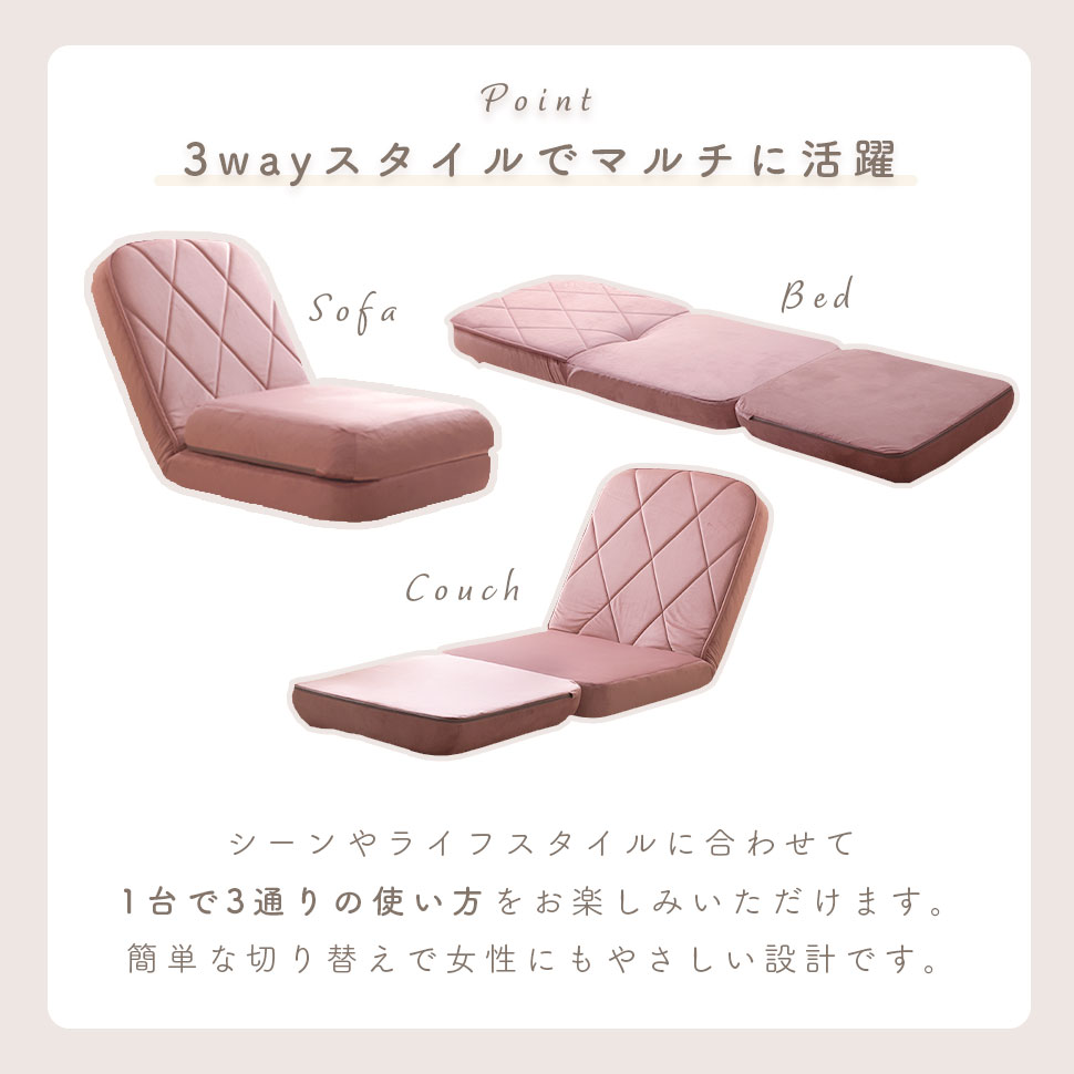 ソファーベット 一人用 ソファーベッド 折りたたみ ソファー ローソファー コンパクト リクライニング マットレス かわいい | セルタン | 09