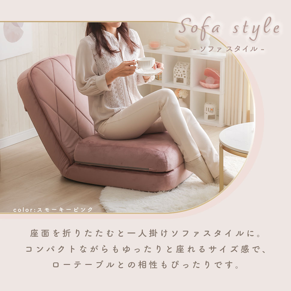 ソファーベット 一人用 ソファーベッド 折りたたみ ソファー ローソファー コンパクト リクライニング マットレス かわいい | セルタン | 10