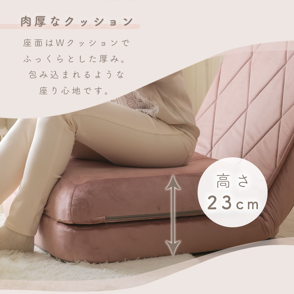ソファーベット 一人用 ソファーベッド 折りたたみ ソファー ローソファー コンパクト リクライニング マットレス かわいい | セルタン | 11