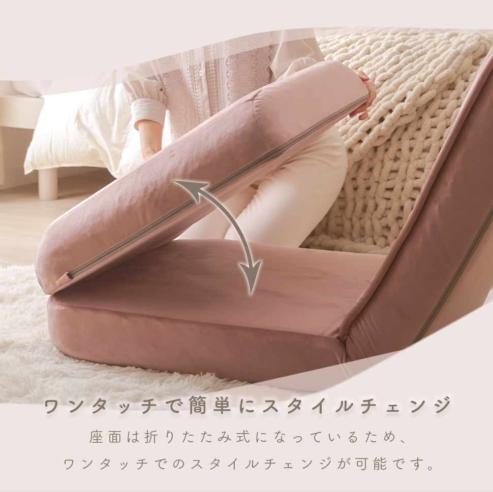 ソファーベット 一人用 ソファーベッド 折りたたみ ソファー ローソファー コンパクト リクライニング マットレス かわいい | セルタン | 13