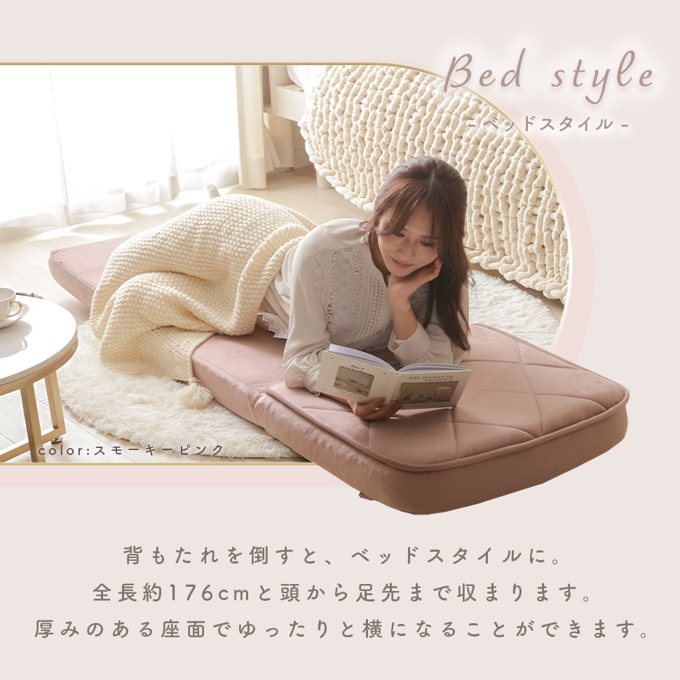 ソファーベット 一人用 ソファーベッド 折りたたみ ソファー ローソファー コンパクト リクライニング マットレス かわいい | セルタン | 14