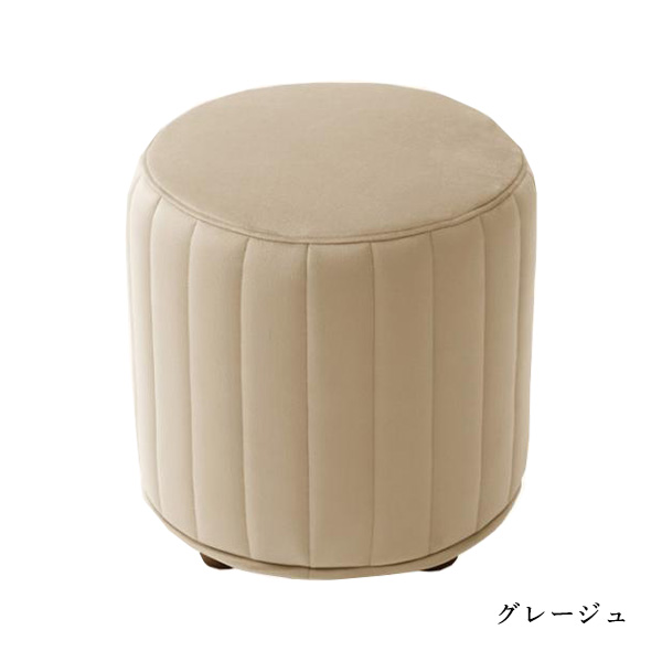 セルタン オットマン おしゃれ スツール 足置き台 北欧 丸型 かわいい