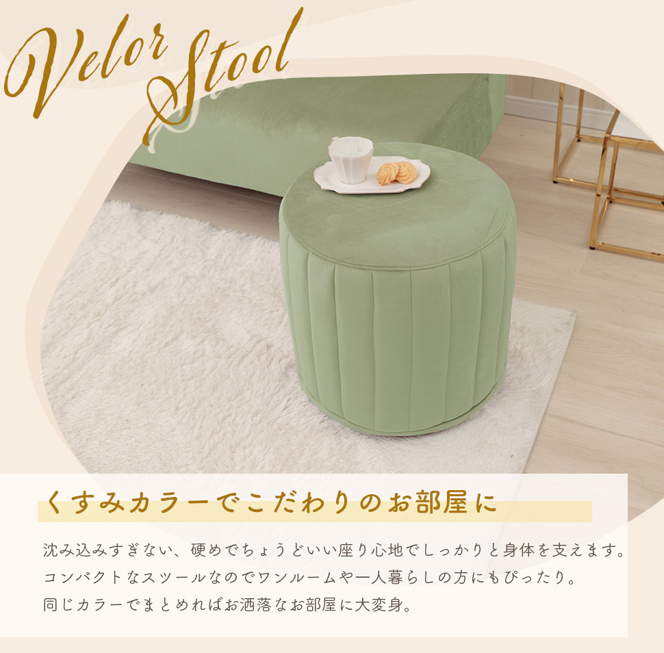 セルタン オットマン おしゃれ スツール 足置き台 北欧 丸型 かわいい