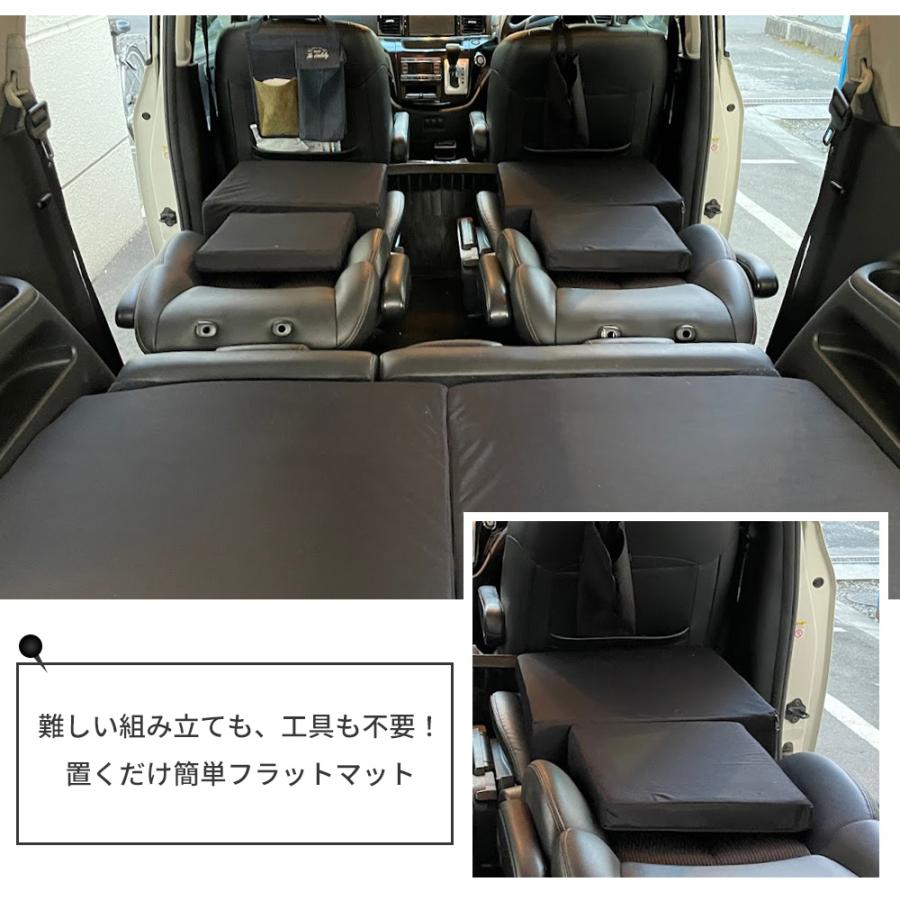 車中泊 マット エルグランド E52型 NISSAN フラットマット 段差解消 マットレス 車中泊用マット 腰痛 マットレス コンパクト :  sf-a1360 : ソファール - 通販 - Yahoo!ショッピング