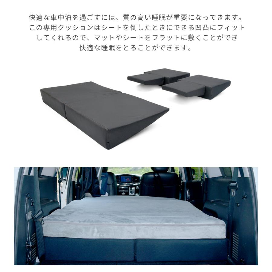 車中泊 マット エルグランド E52型 NISSAN フラットマット 段差解消 マットレス 車中泊用マット 腰痛 マットレス コンパクト 関連画像3