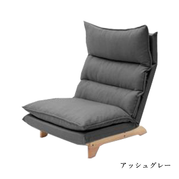 セルタン ローソファー ソファー 一人掛け ソファ 一人掛け