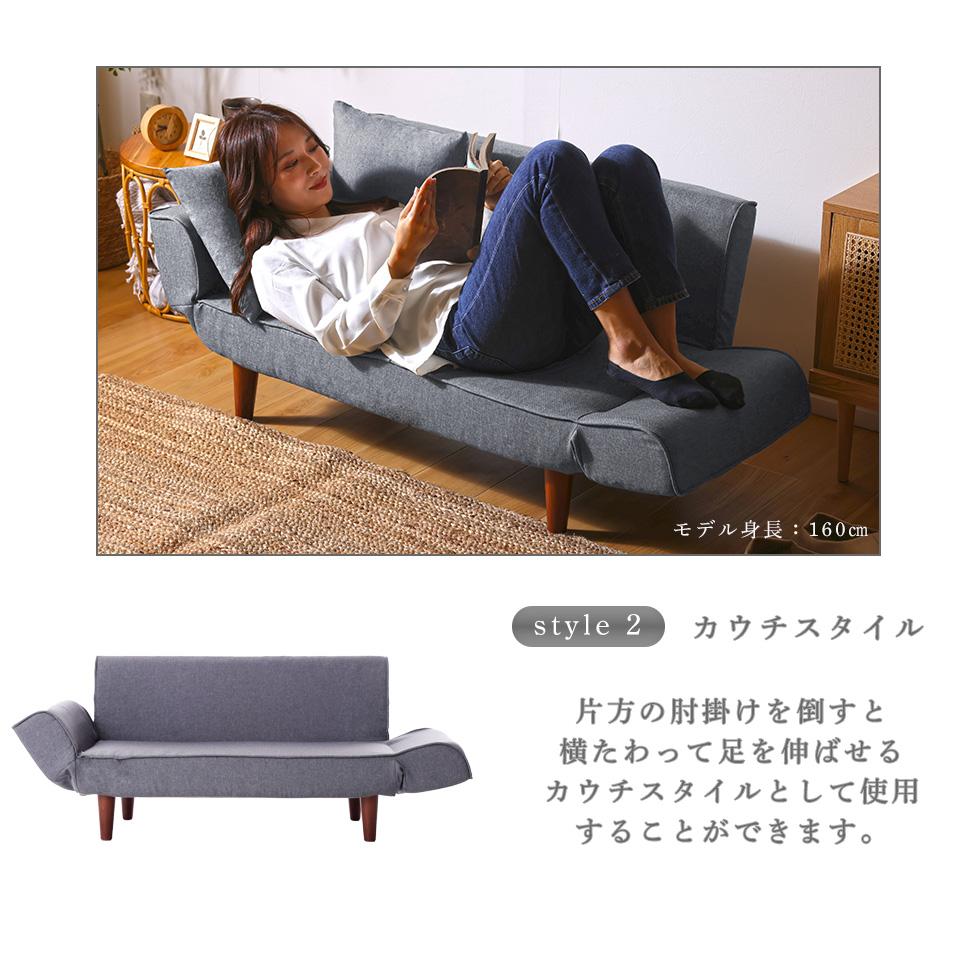 セルタン ソファー 一人掛け ソファ コンパクト カウチソファ