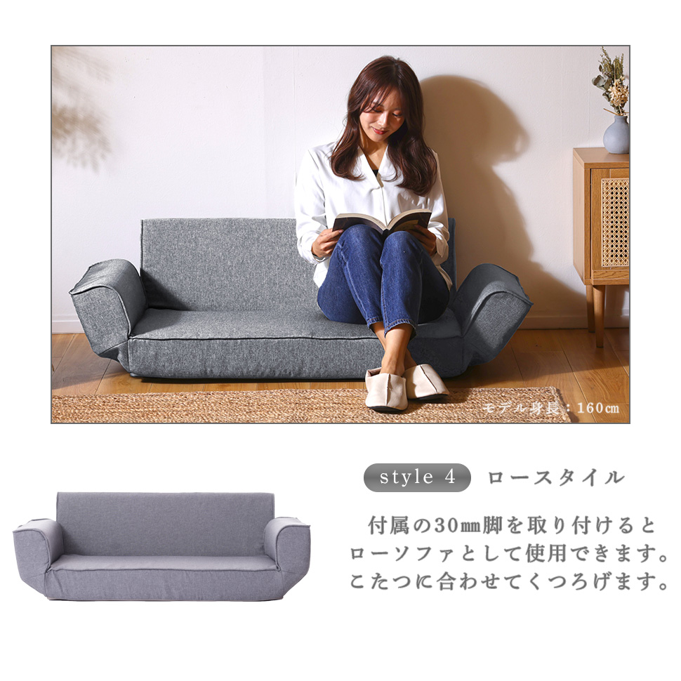 セルタン ソファー 一人掛け ソファ コンパクト カウチソファ ロー