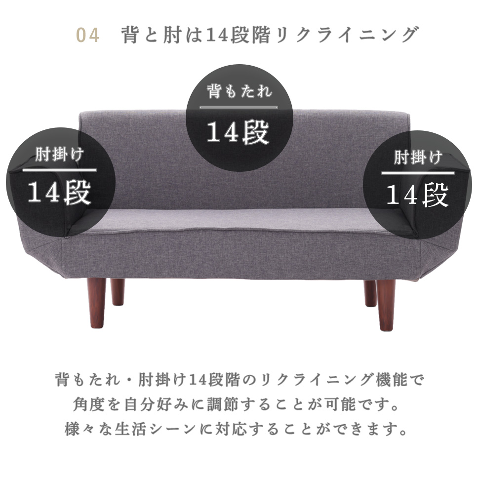 セルタン ソファー 一人掛け ソファ コンパクト カウチソファ ロー