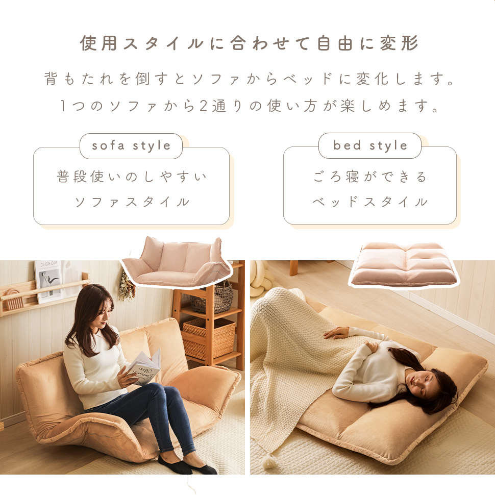 セルタン ローソファー ソファー 2人掛け ソファ カウチソファ