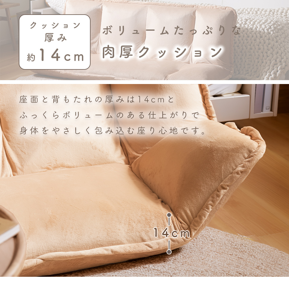 セルタン ローソファー ソファー 2人掛け ソファ カウチソファ