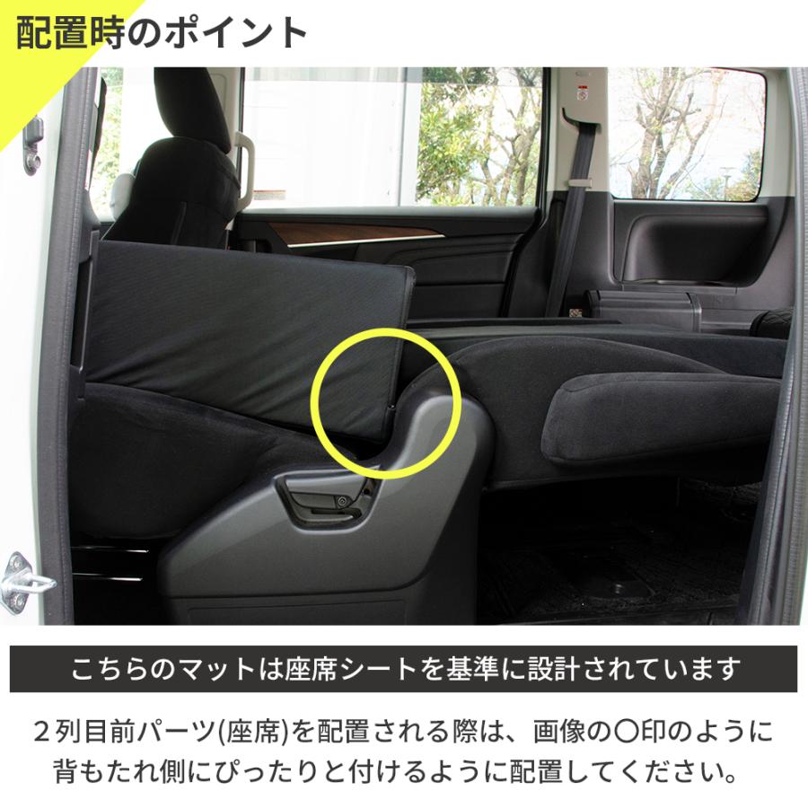 車中泊グッズ マット デリカD5 フロアマット 8人乗り 車中泊 車中泊グッズ マット デリカD5 フロアマット 8人乗り 車中泊
