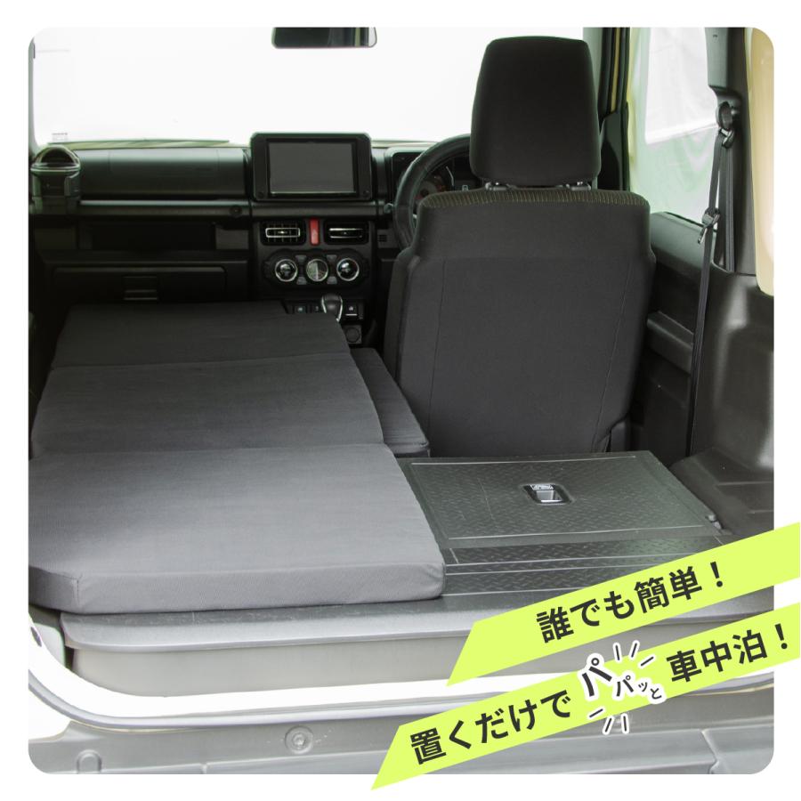 ジムニー 車中泊 マットのおすすめ人気商品一覧 通販 - Yahoo!ショッピング