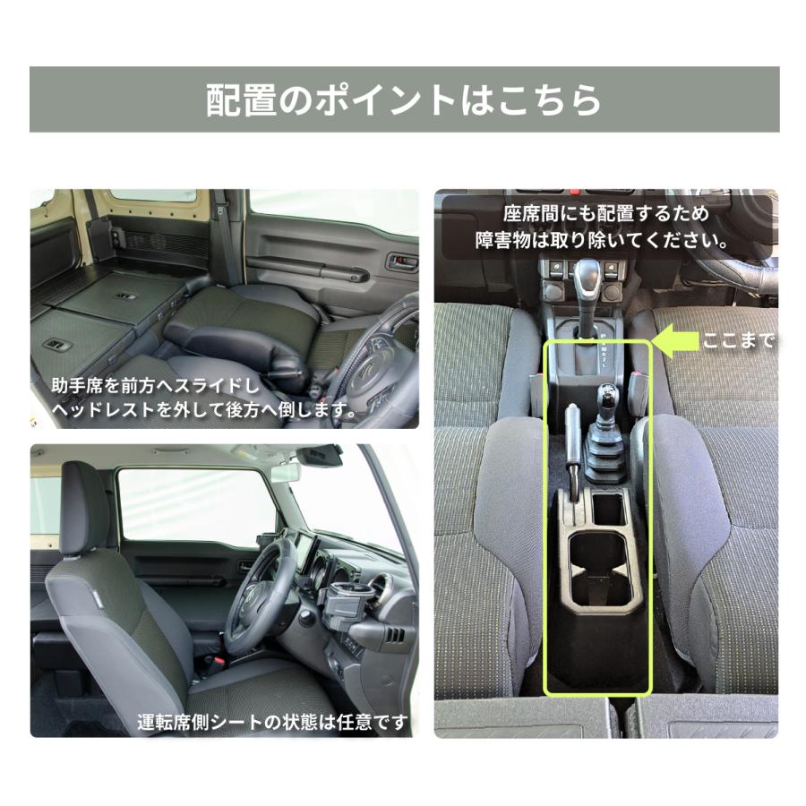 【ま～やん】助手席フラット【ブラックレザー】 車中泊 マット ジムニー 4AT：JB64W(XC)(XL)・JB74W(JC)(JL)専用 助手