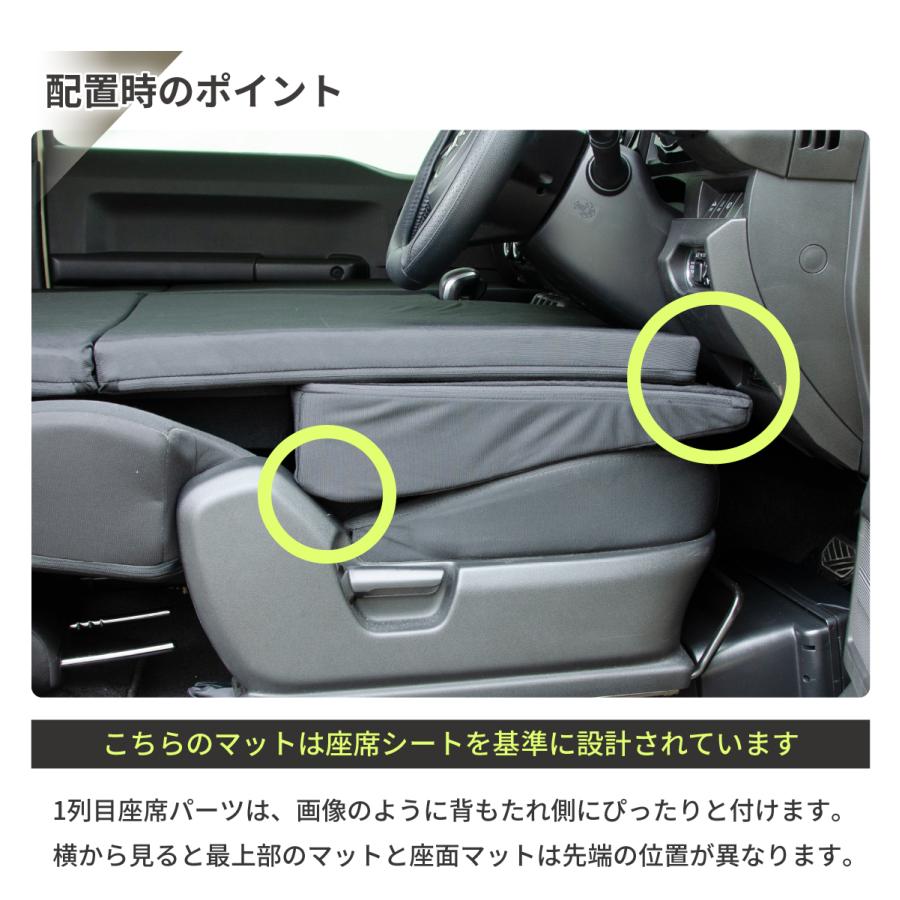 車中泊 マット ジムニー 4AT：JB64W(XC)(XL)・JB74W(JC)(JL)専用 全席