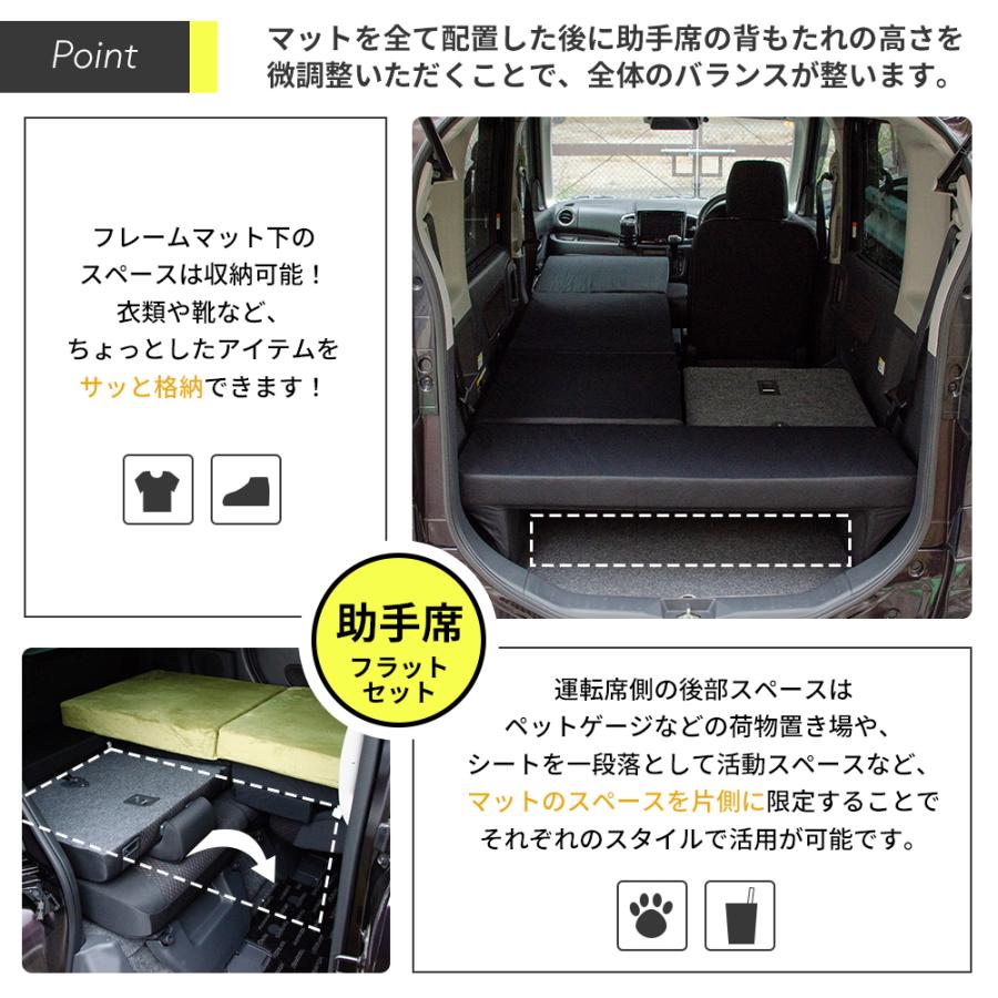 車中泊 マット スペーシア MK42S専用 スペーシアカスタム 助手席