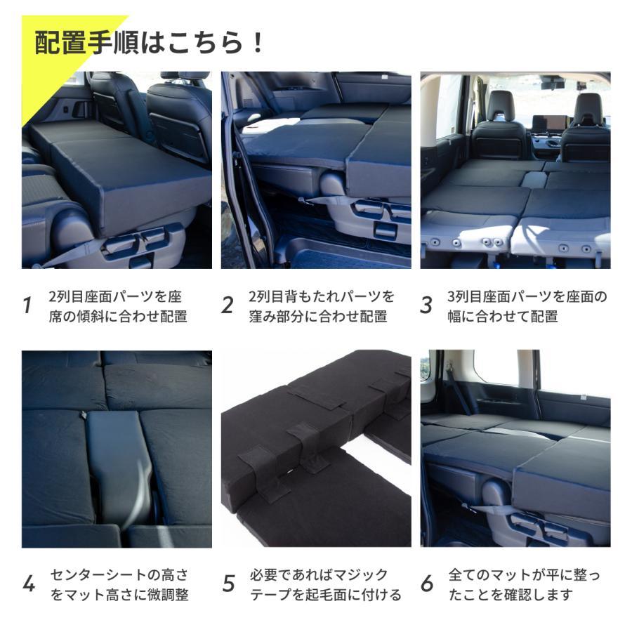 車中泊 セレナ c28 車中泊グッズ マット マットレス 段差解消 8人乗り