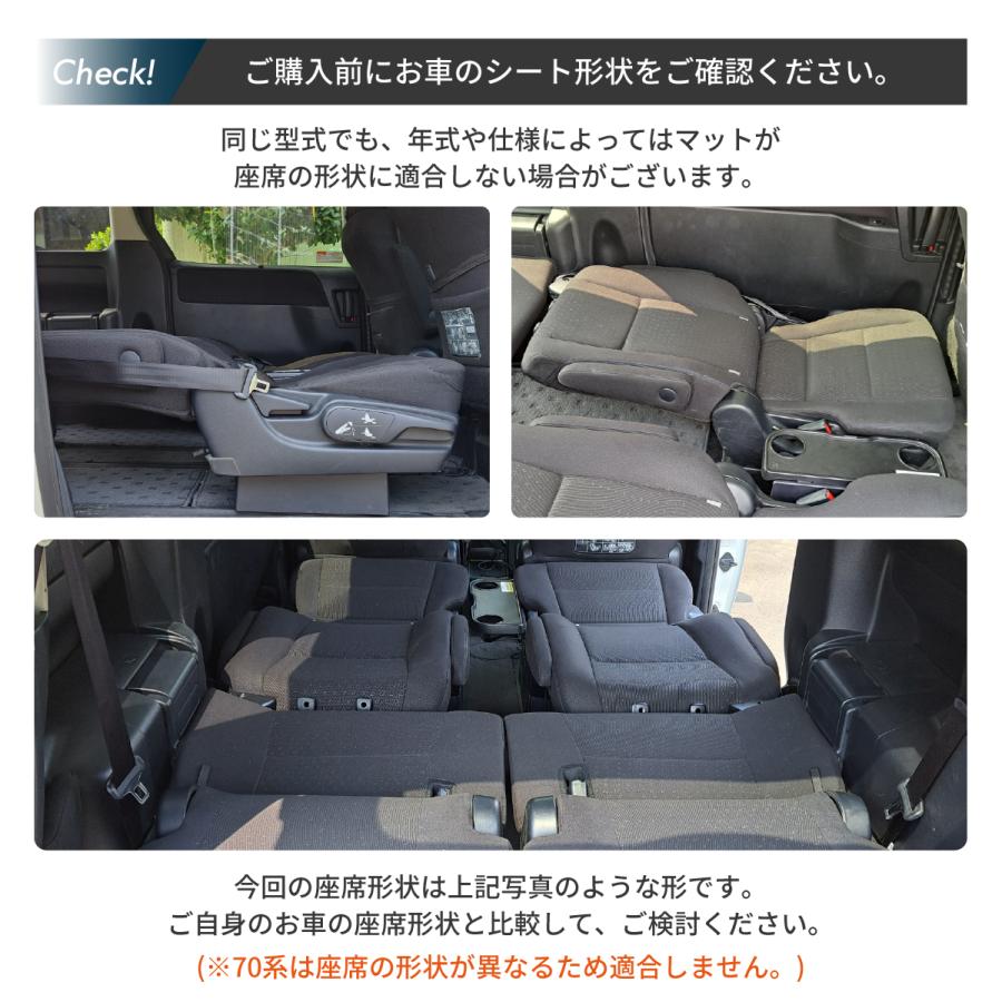 車中泊 マット ノア ヴォクシー 80系 7人乗り専用 フラットマット NOAH VOXY 車中泊グッズ 段差解消 トヨタ 関連画像5