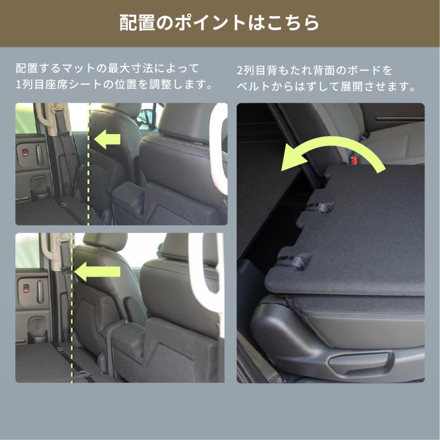 車中泊 マット フリードクロスター GT2/4/6/8 5人乗り専用 フラット